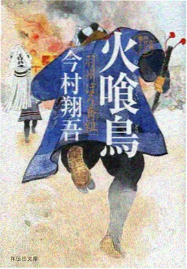 旧物回收场面的观测提示卡片